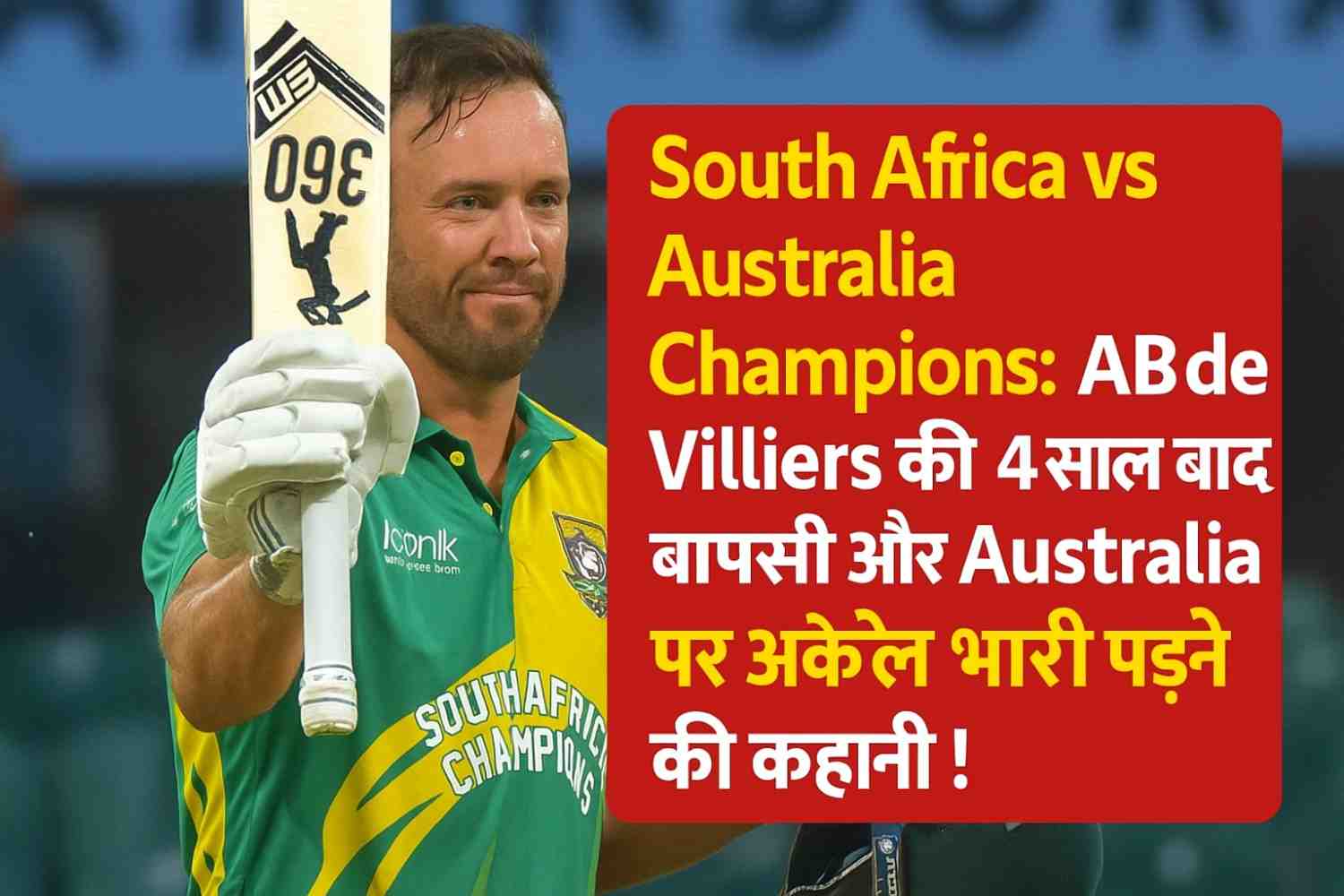 AB de Villiers