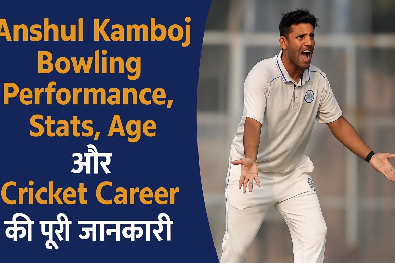 Anshul Kamboj Stats & Career